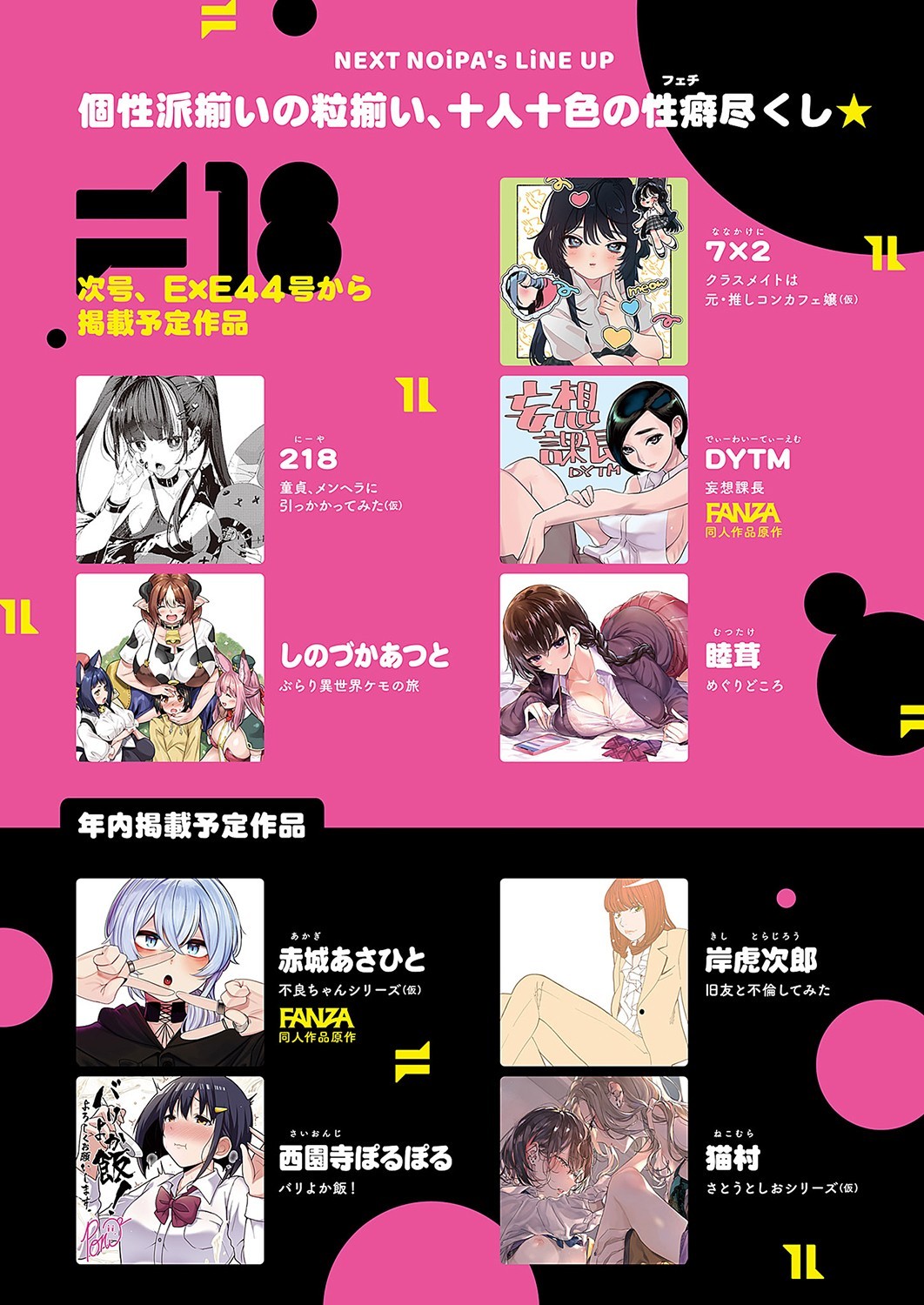 Page 847