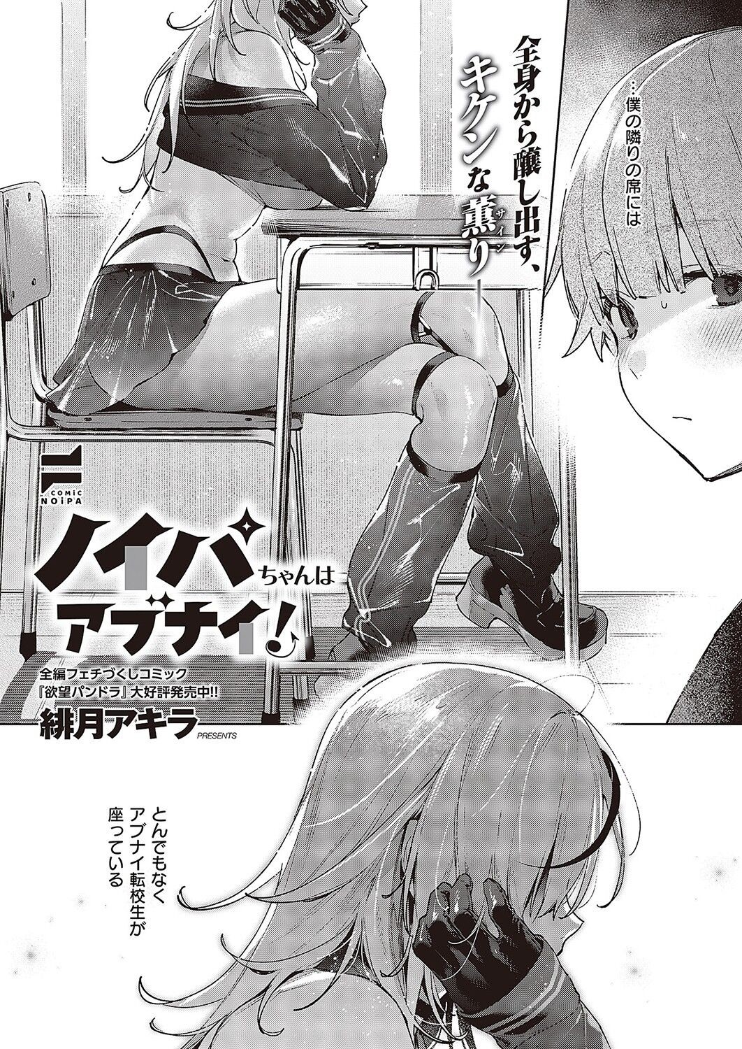 Page 848