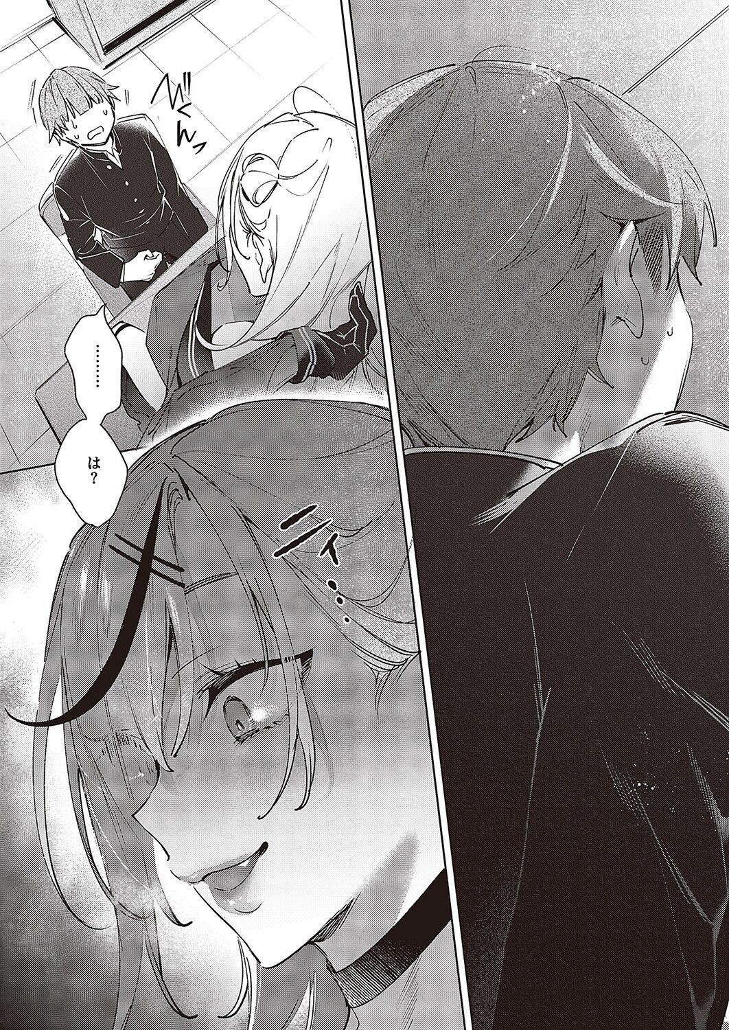 Page 852