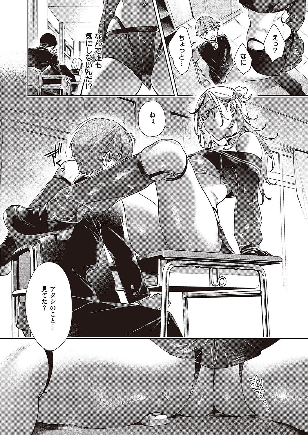Page 853