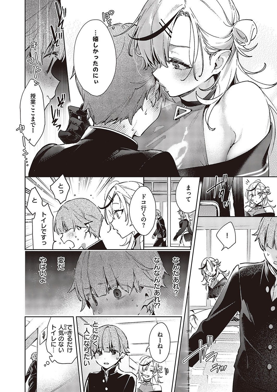 Page 855