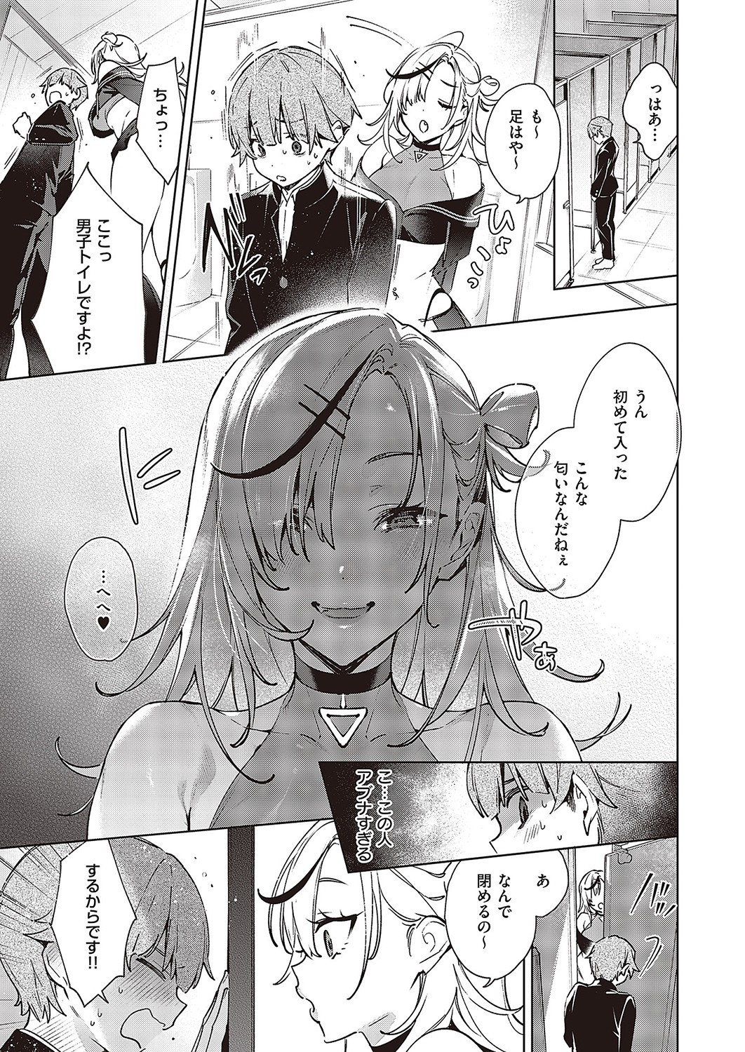 Page 856