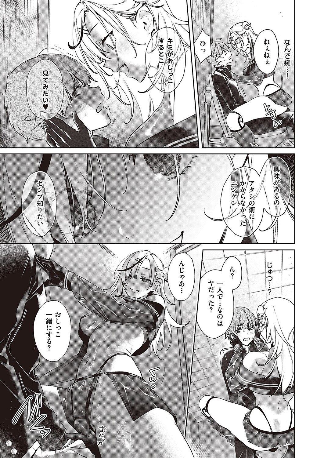 Page 858