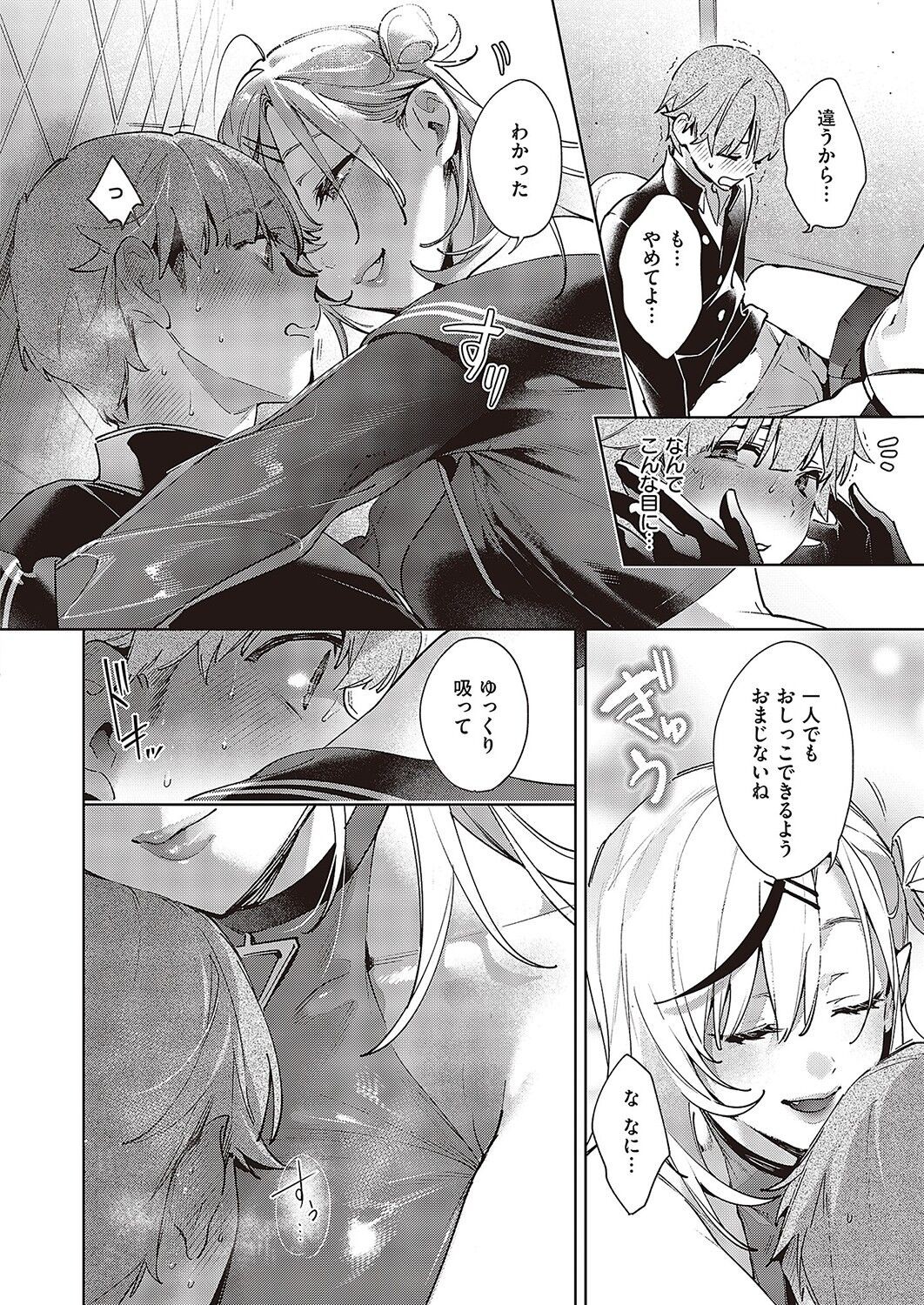 Page 861