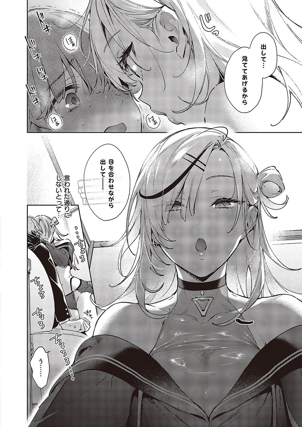 Page 863