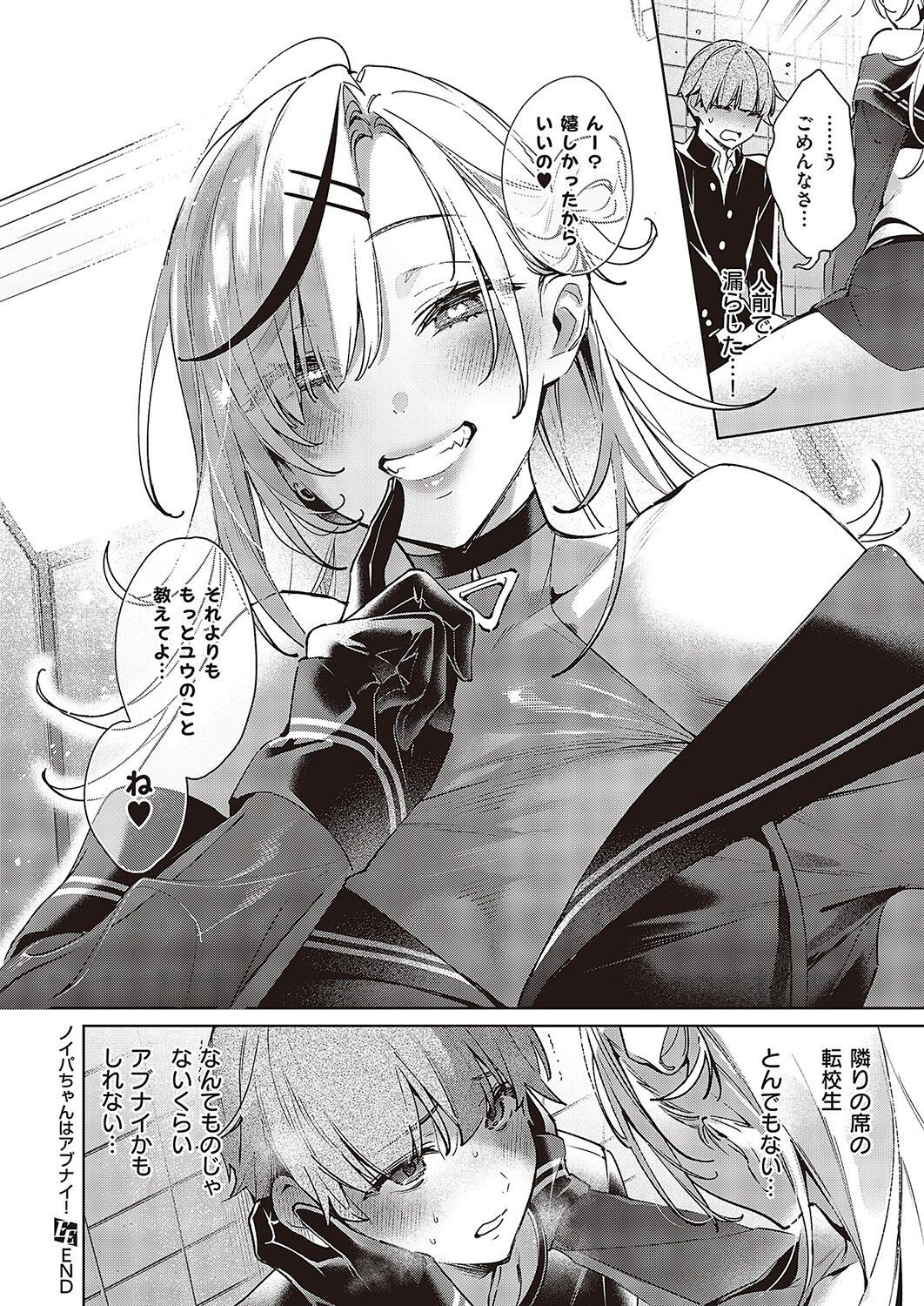 Page 865