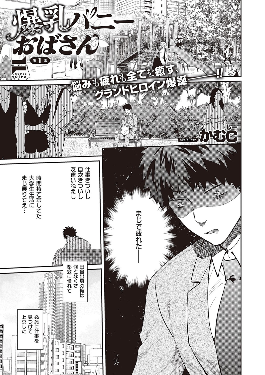 Page 868