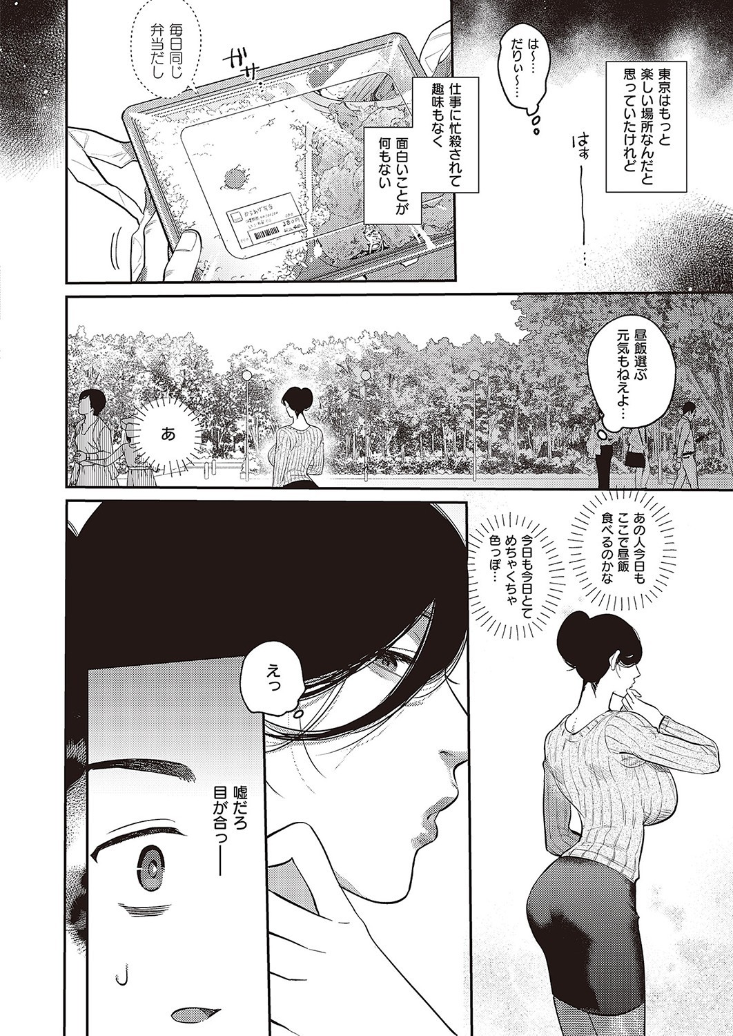 Page 869