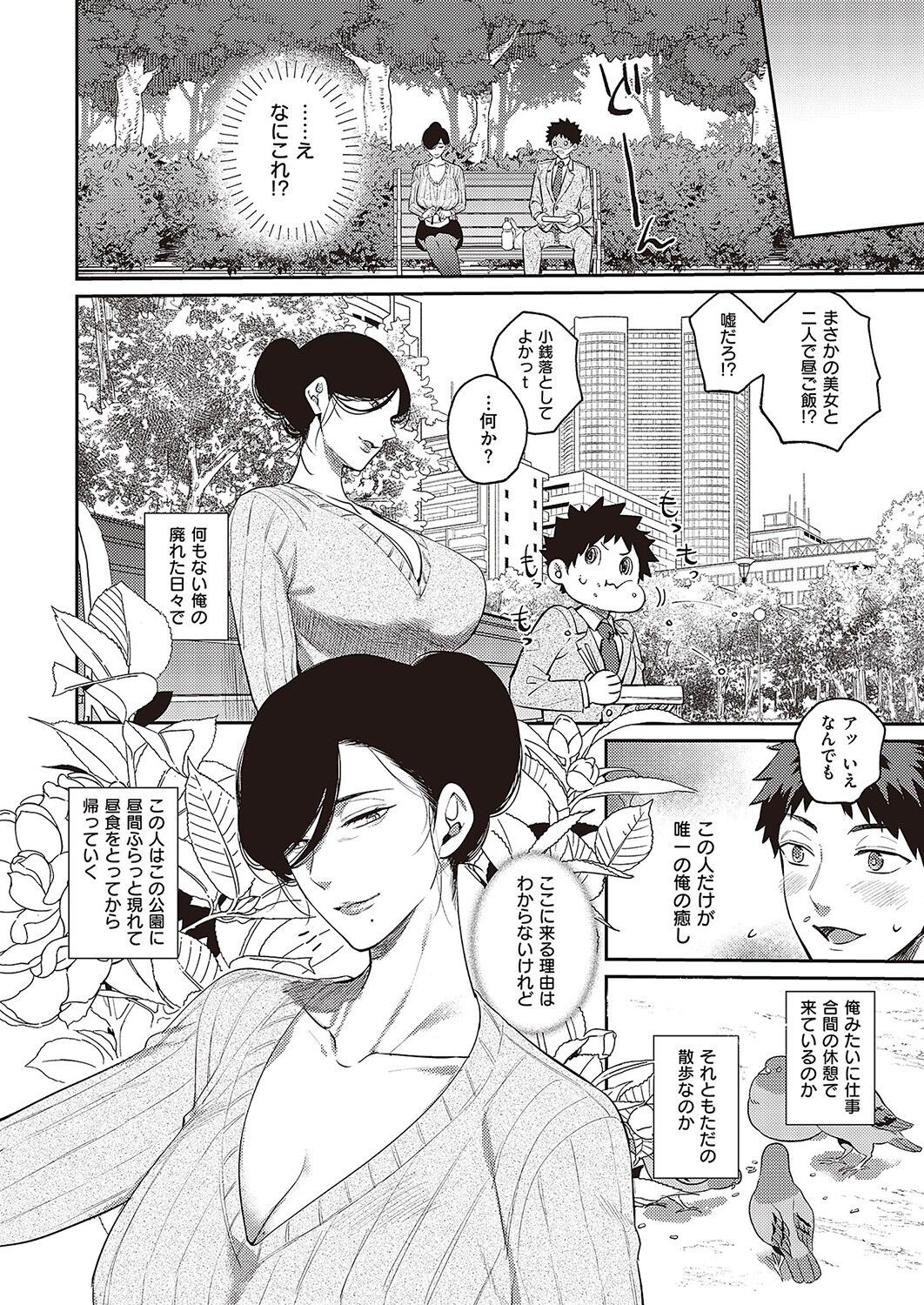 Page 871