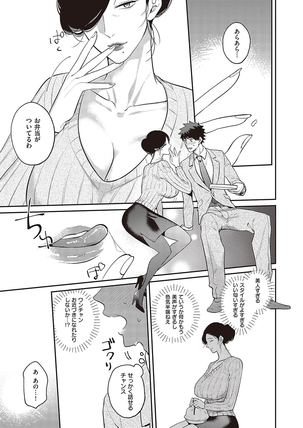 Page 872