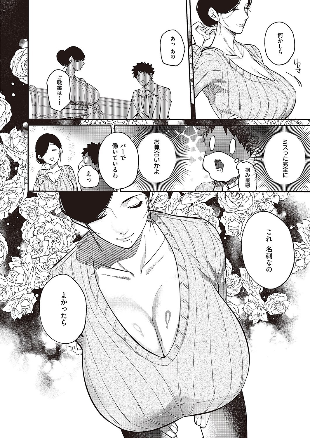 Page 873