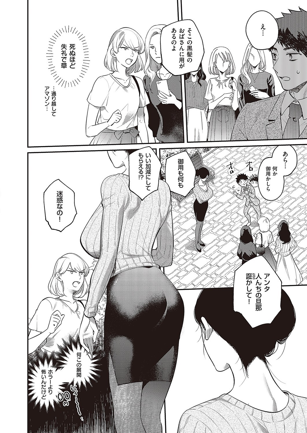 Page 875