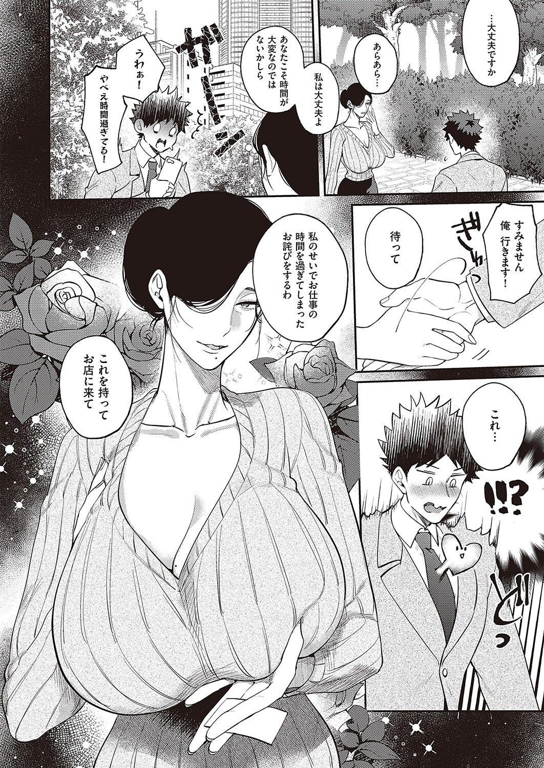 Page 879