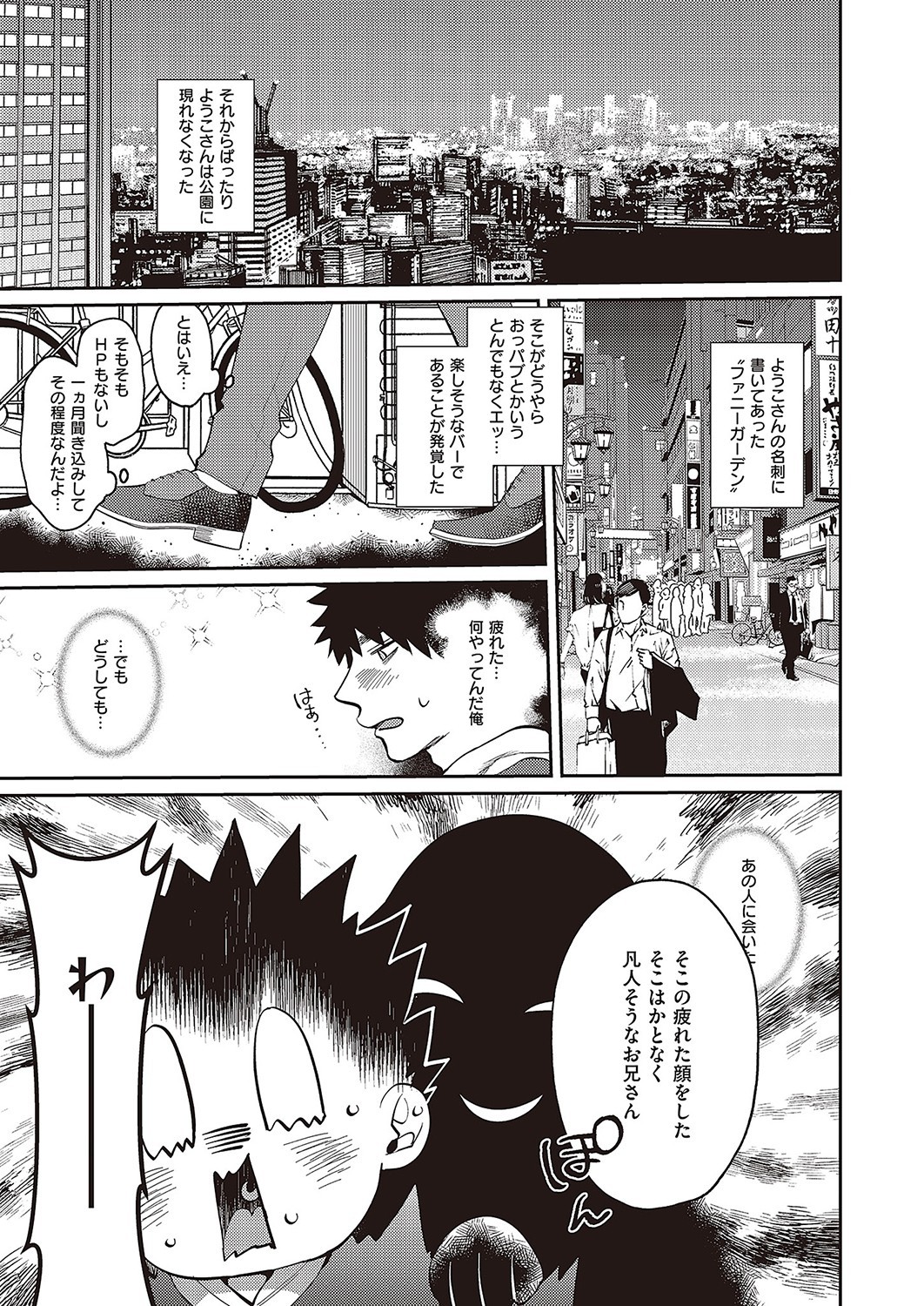 Page 880