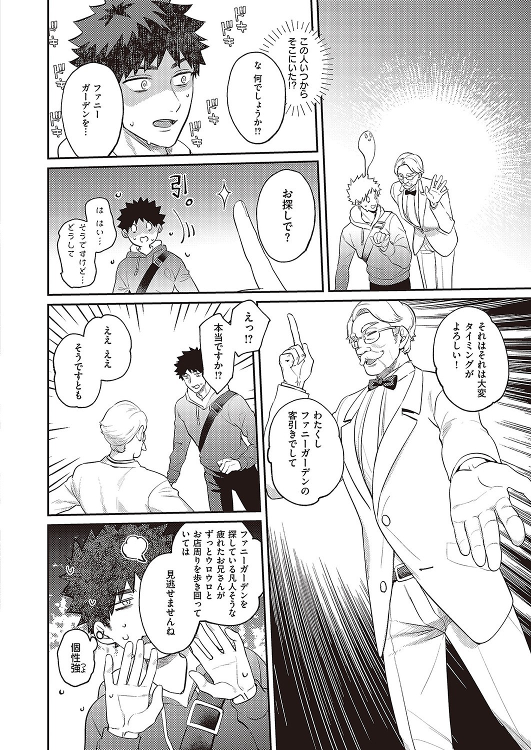 Page 881