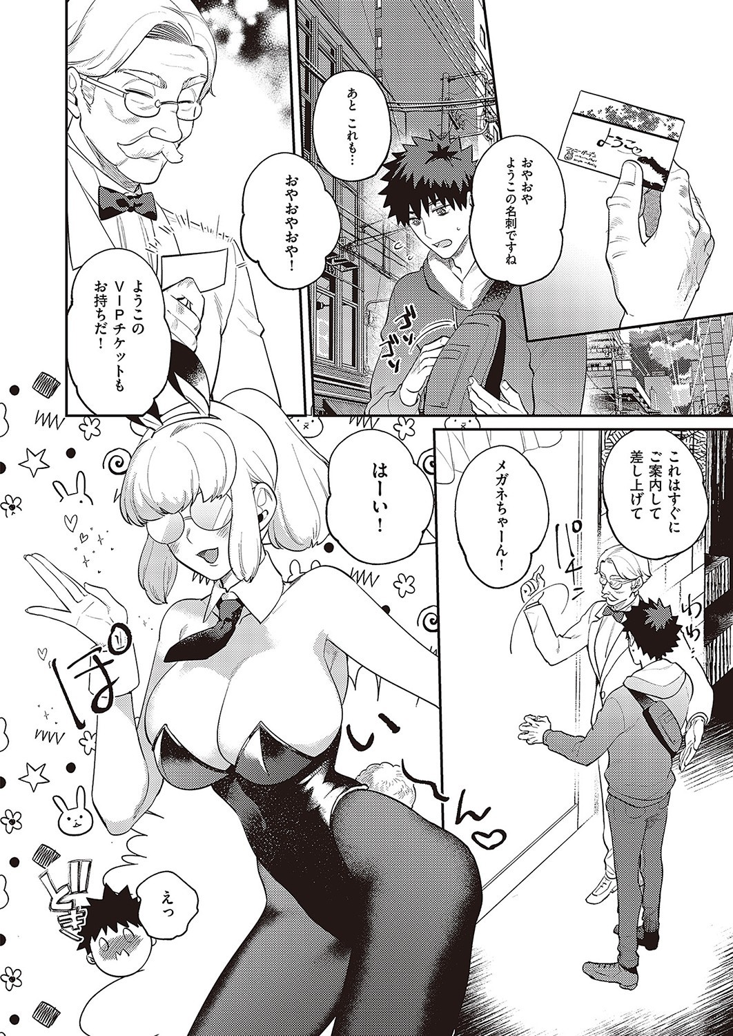 Page 883