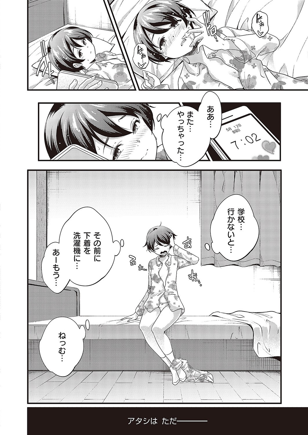 Page 889