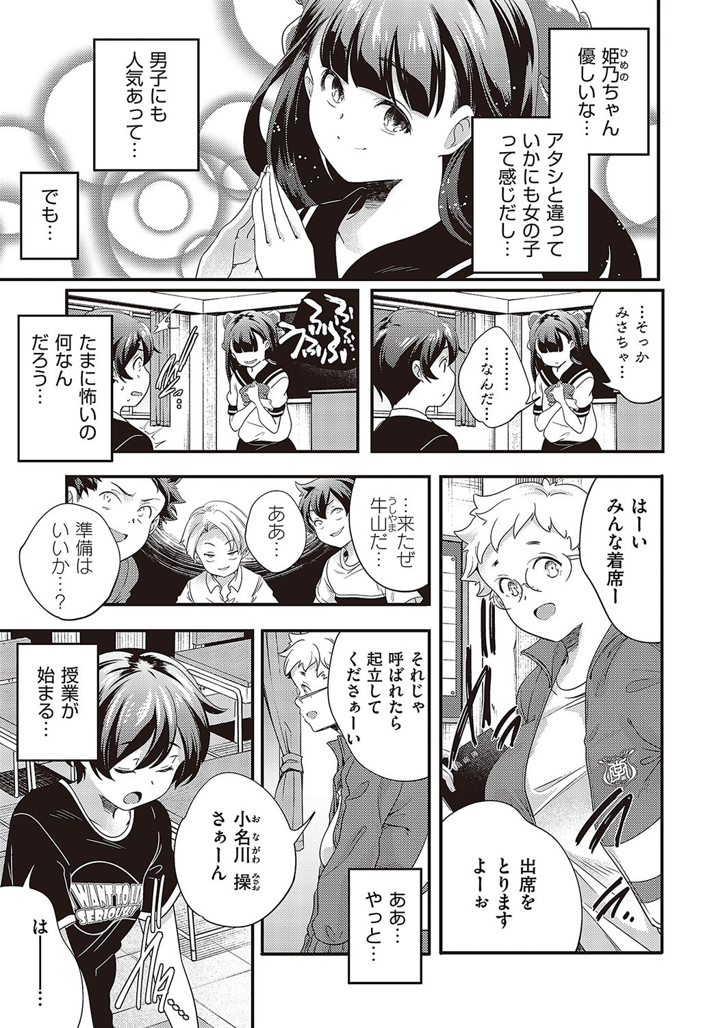 Page 892