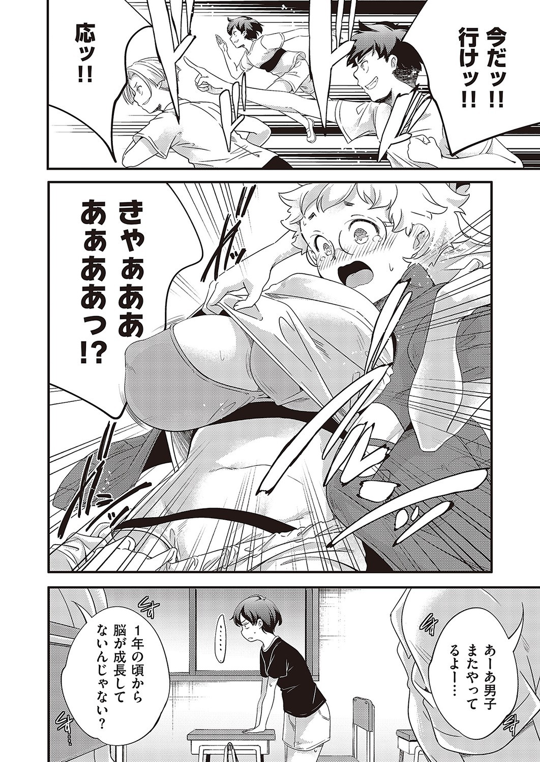 Page 893