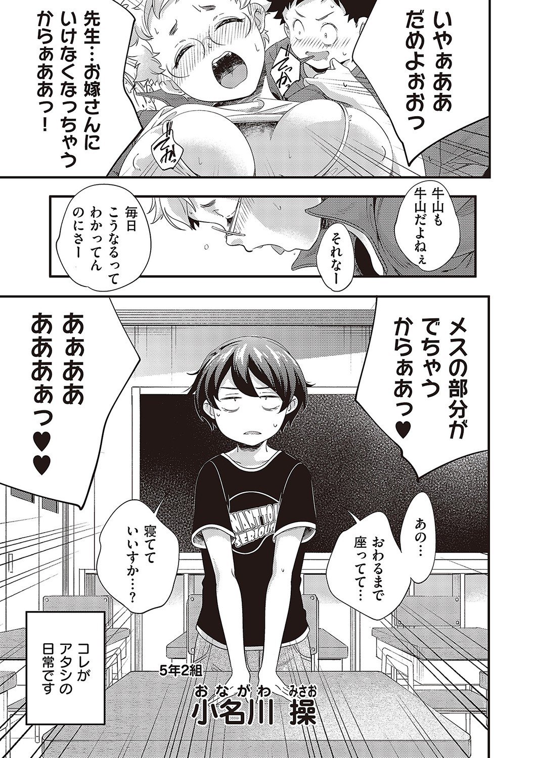 Page 894