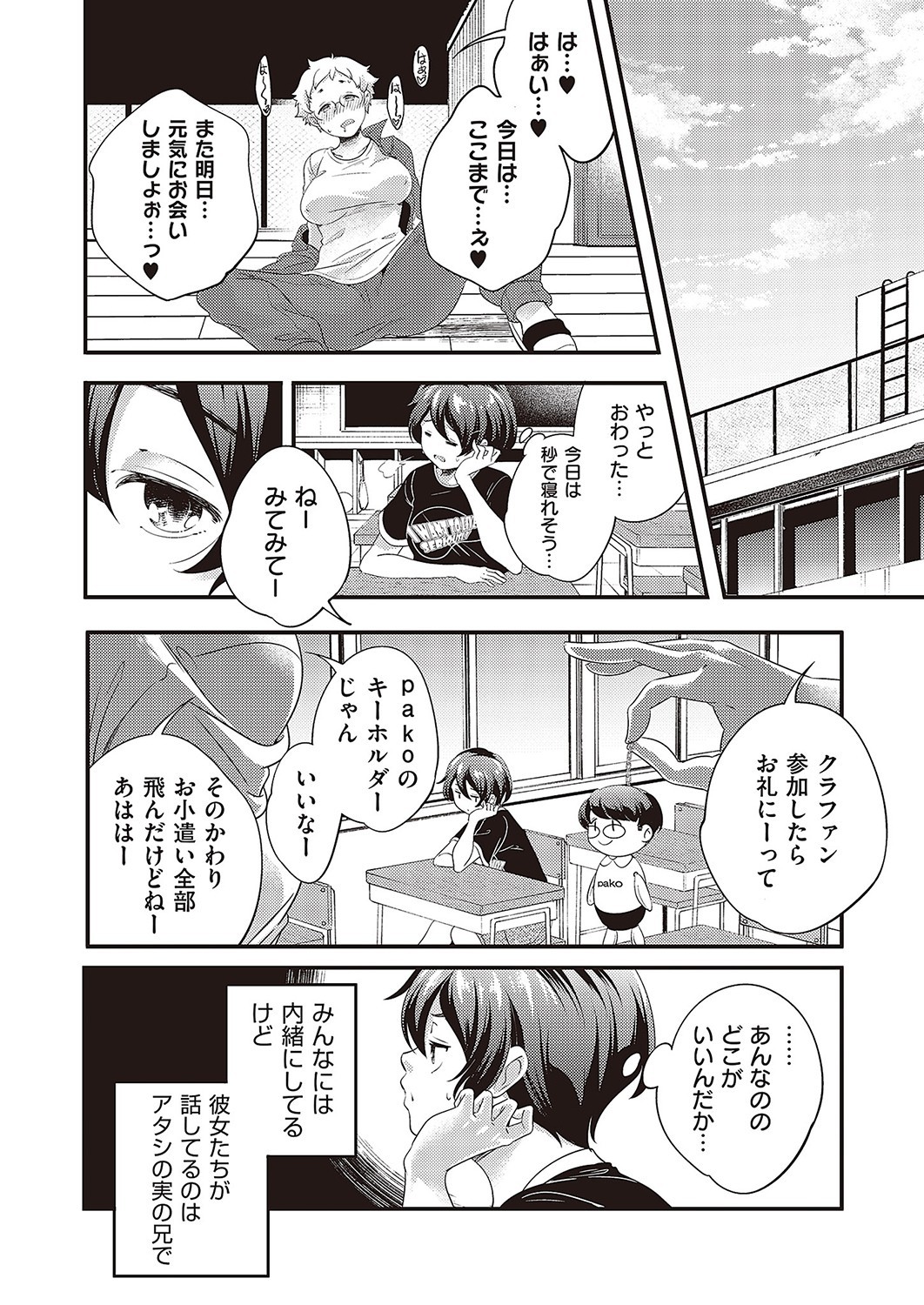 Page 895