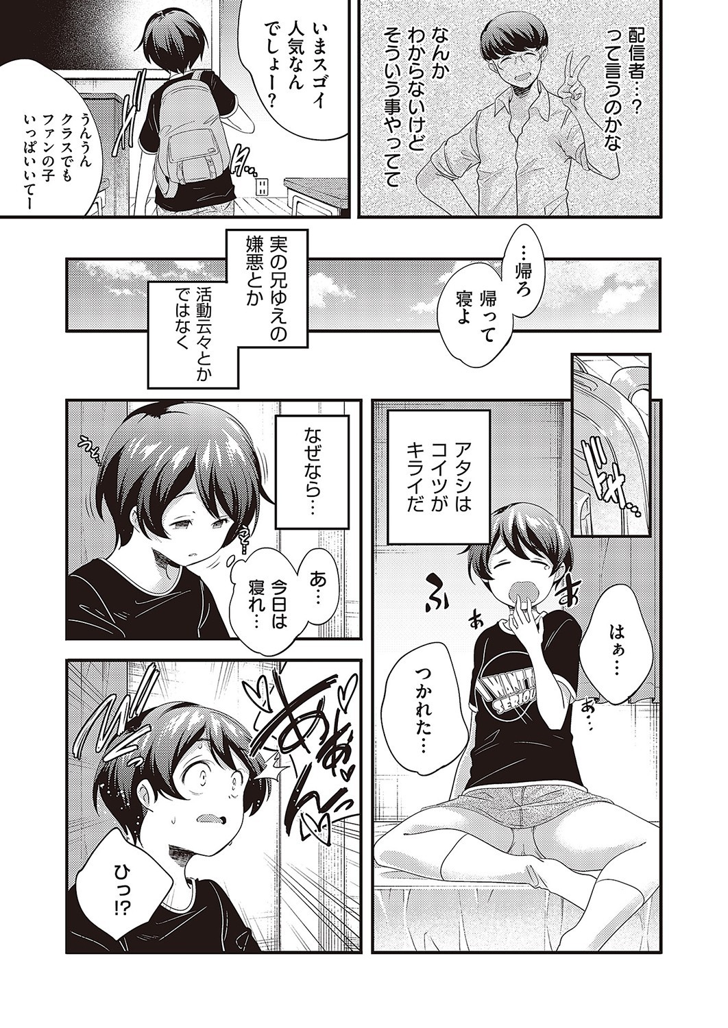 Page 896