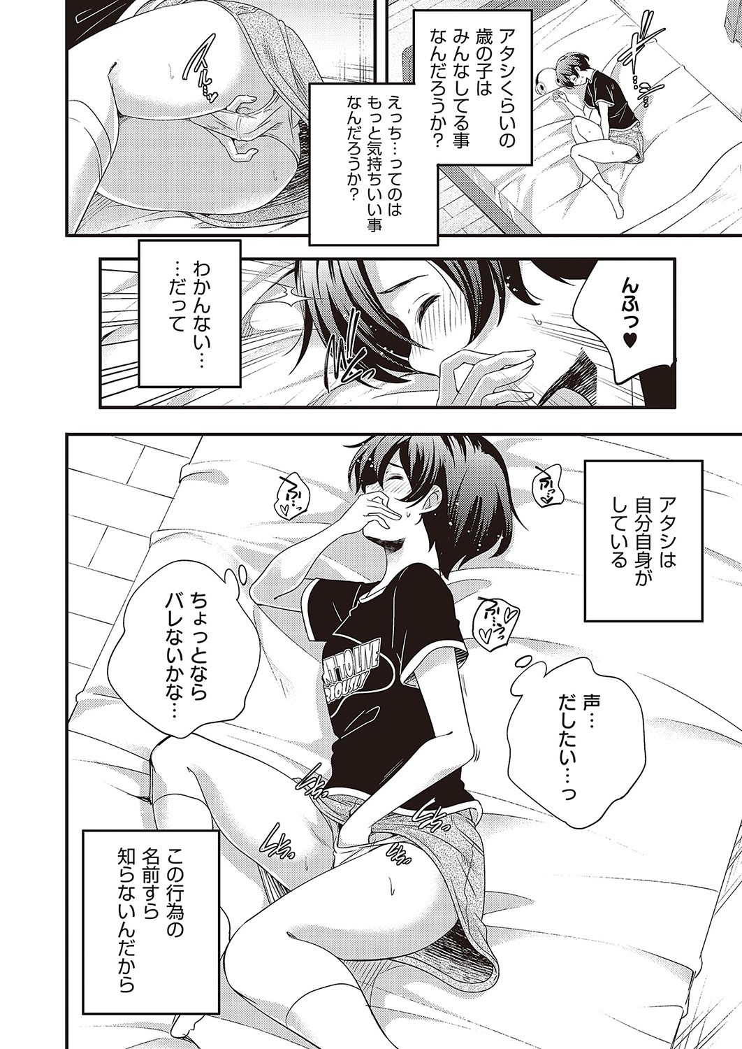 Page 899