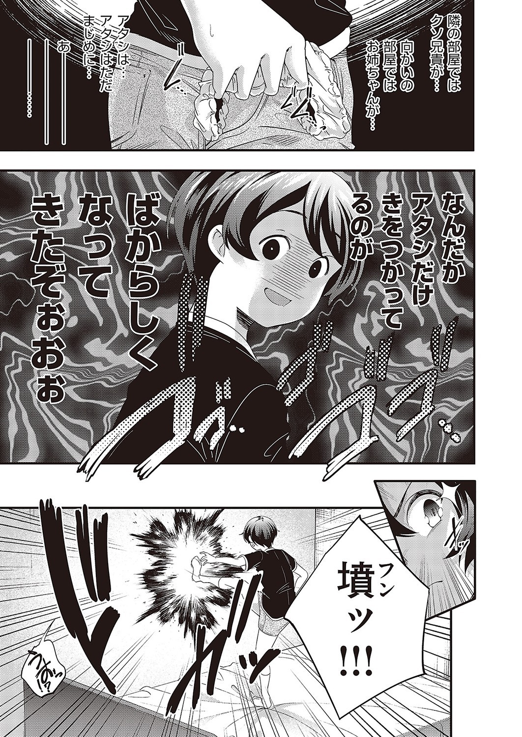 Page 906