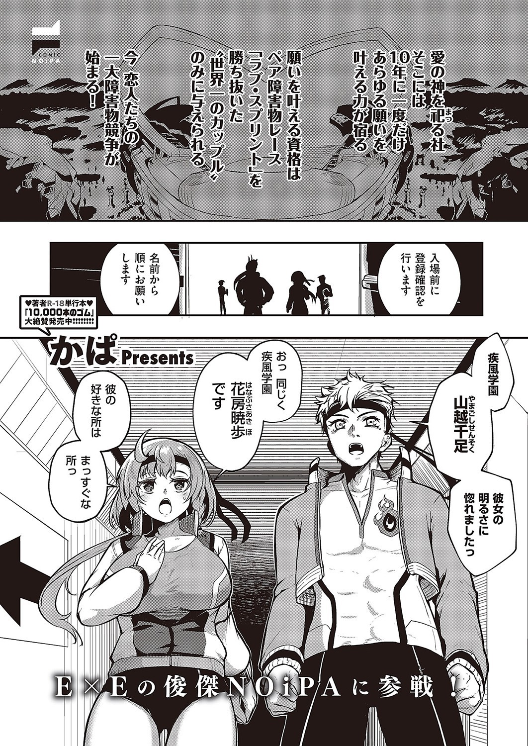 Page 908