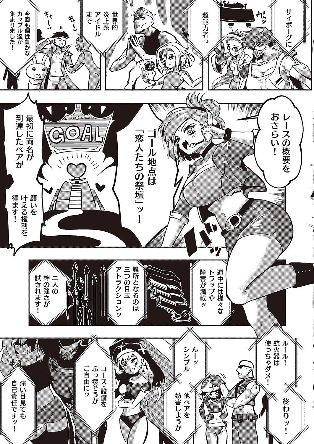 Page 910