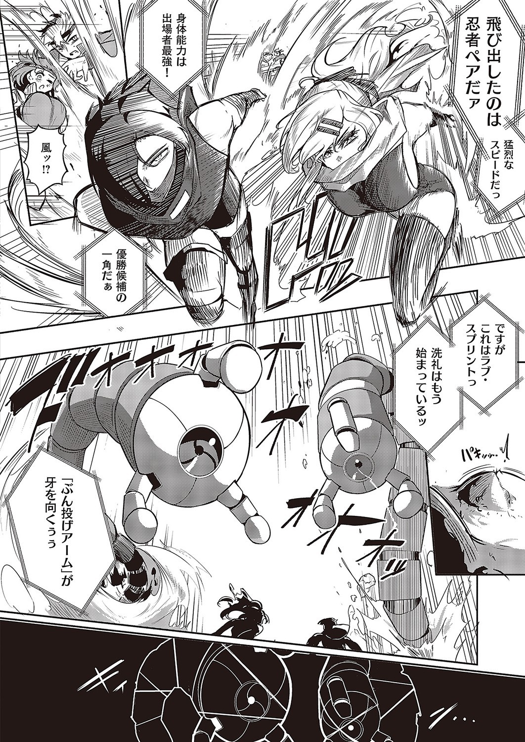 Page 913
