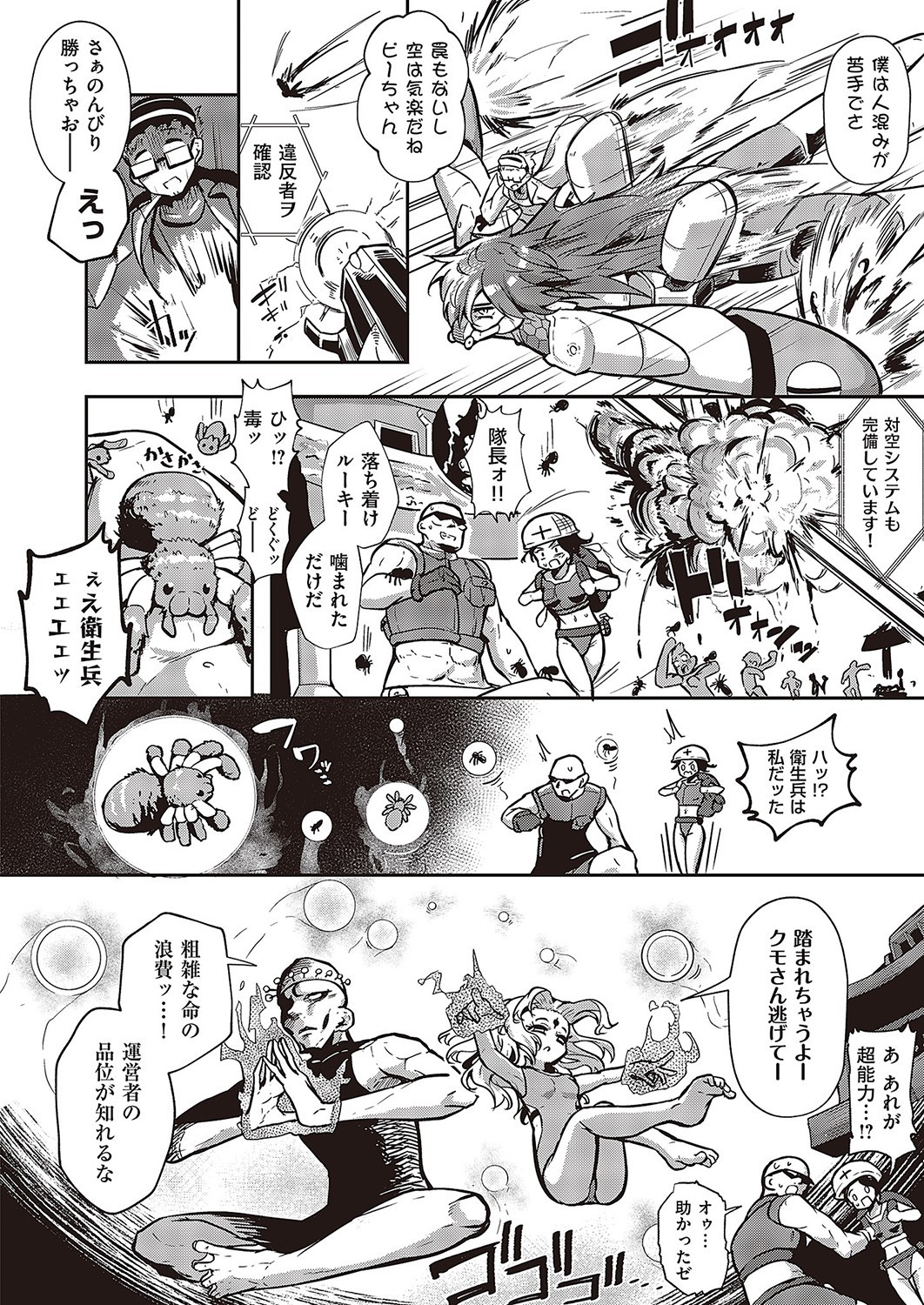 Page 915
