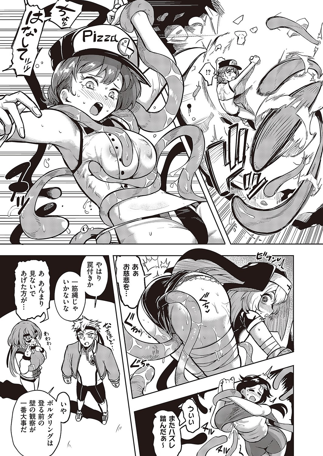 Page 920
