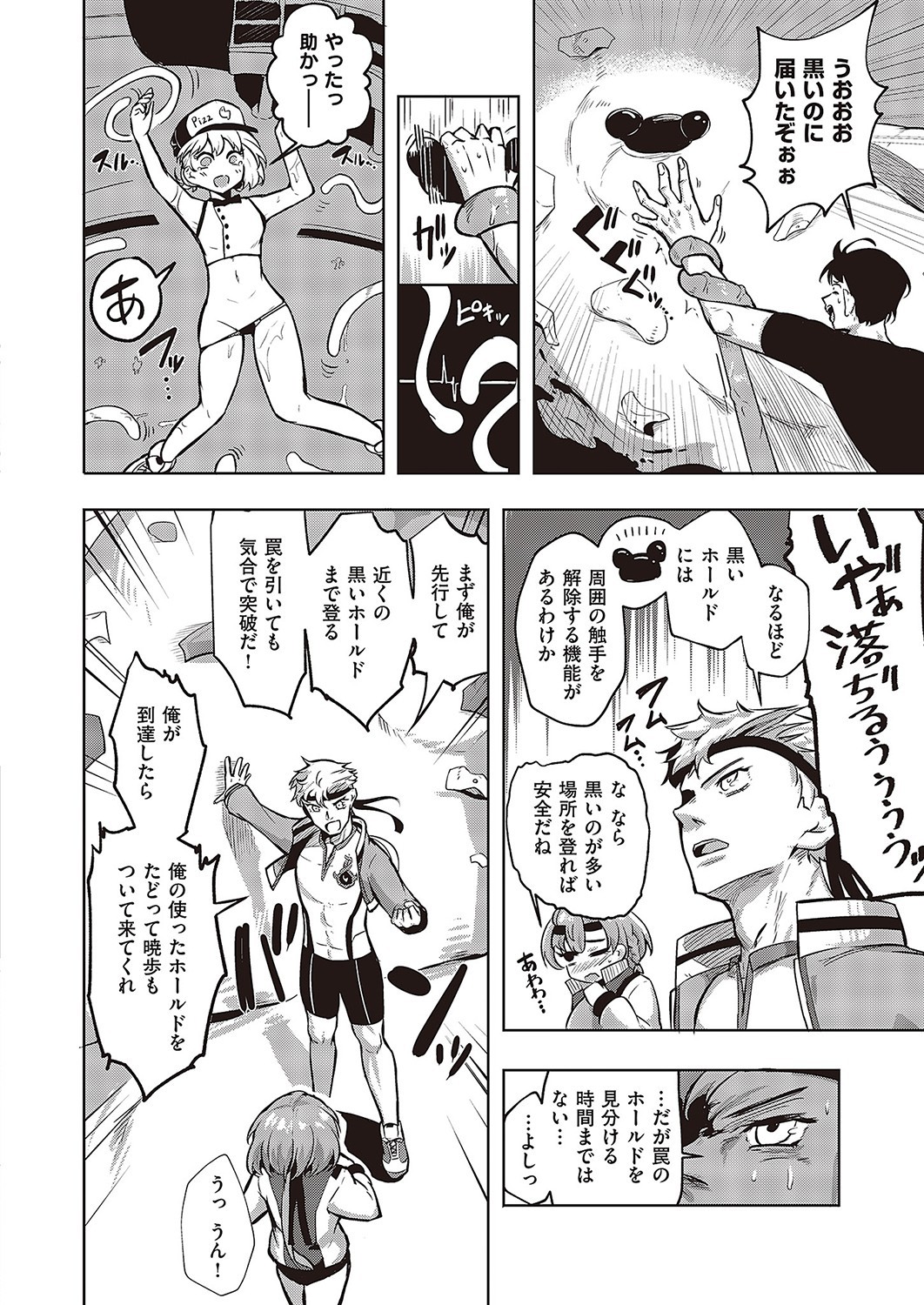 Page 921