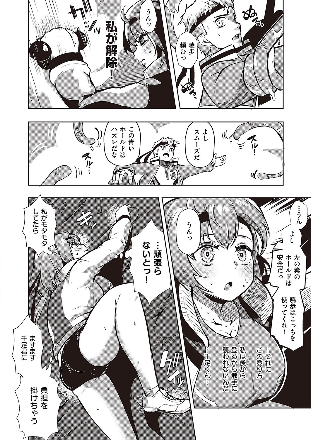 Page 923