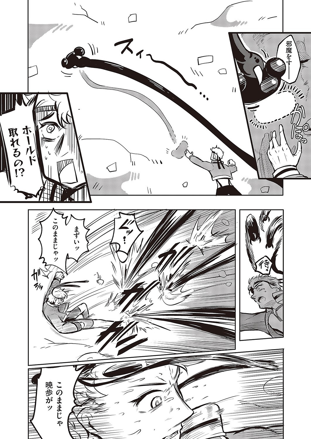 Page 926