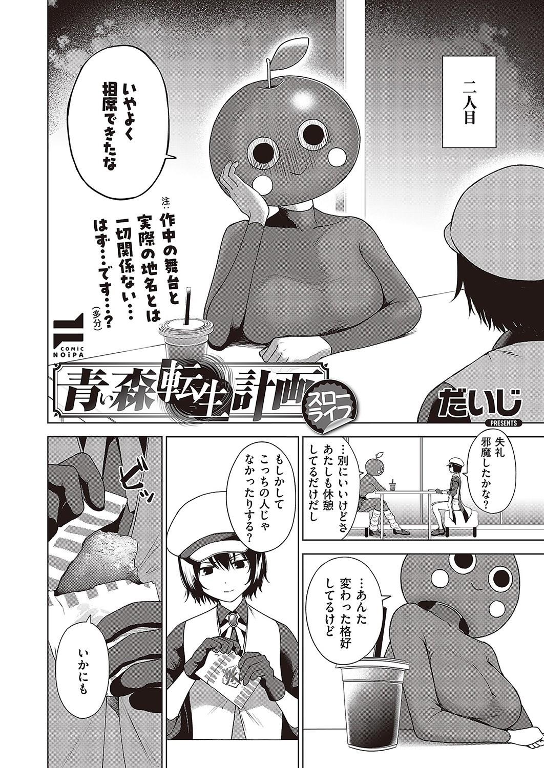 Page 931