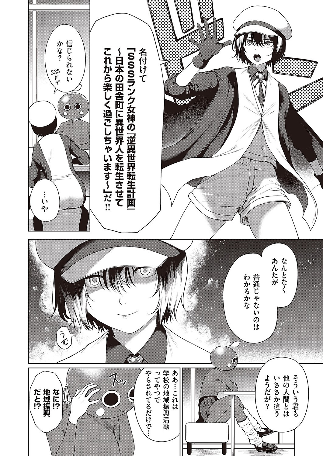 Page 933