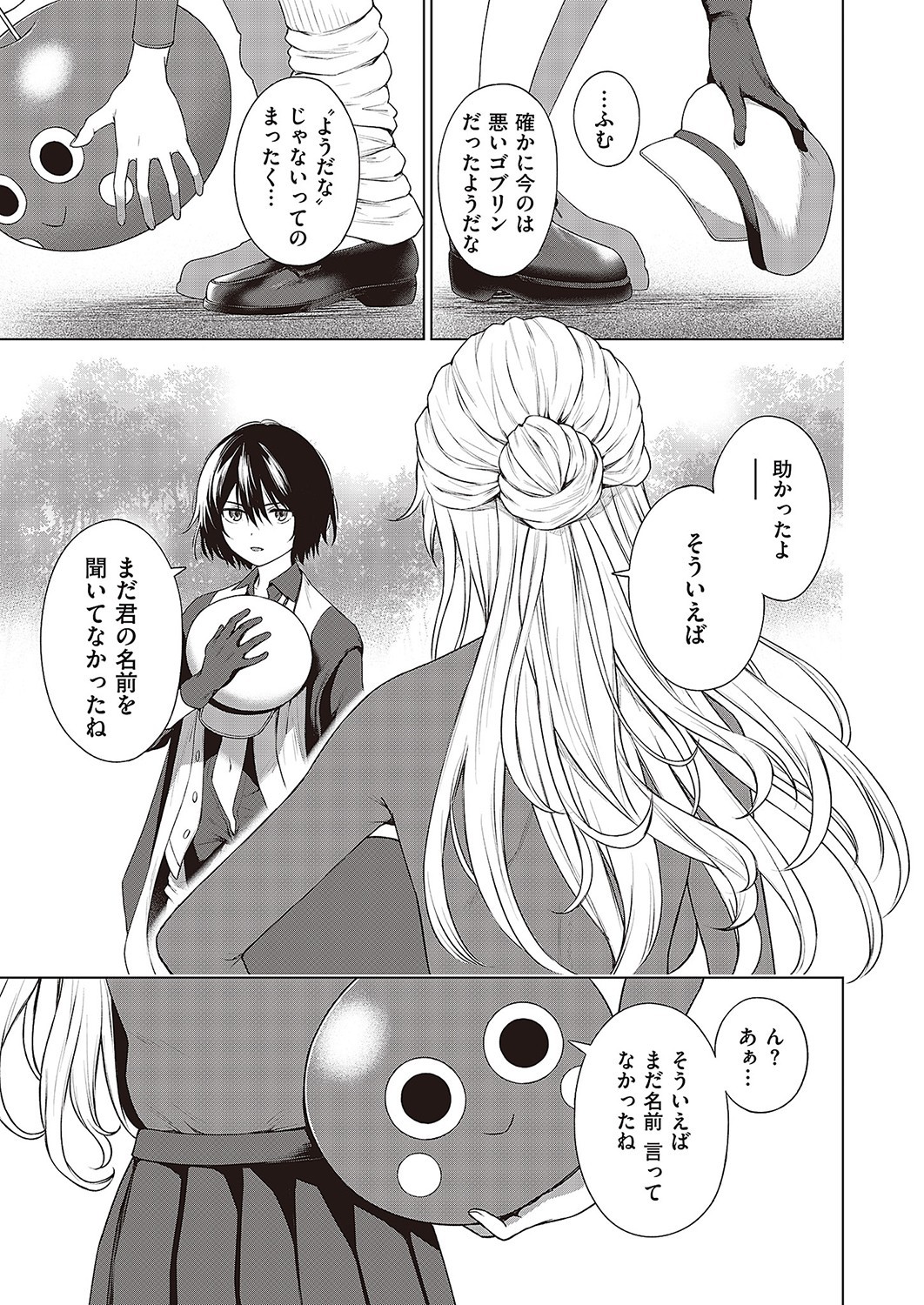 Page 940
