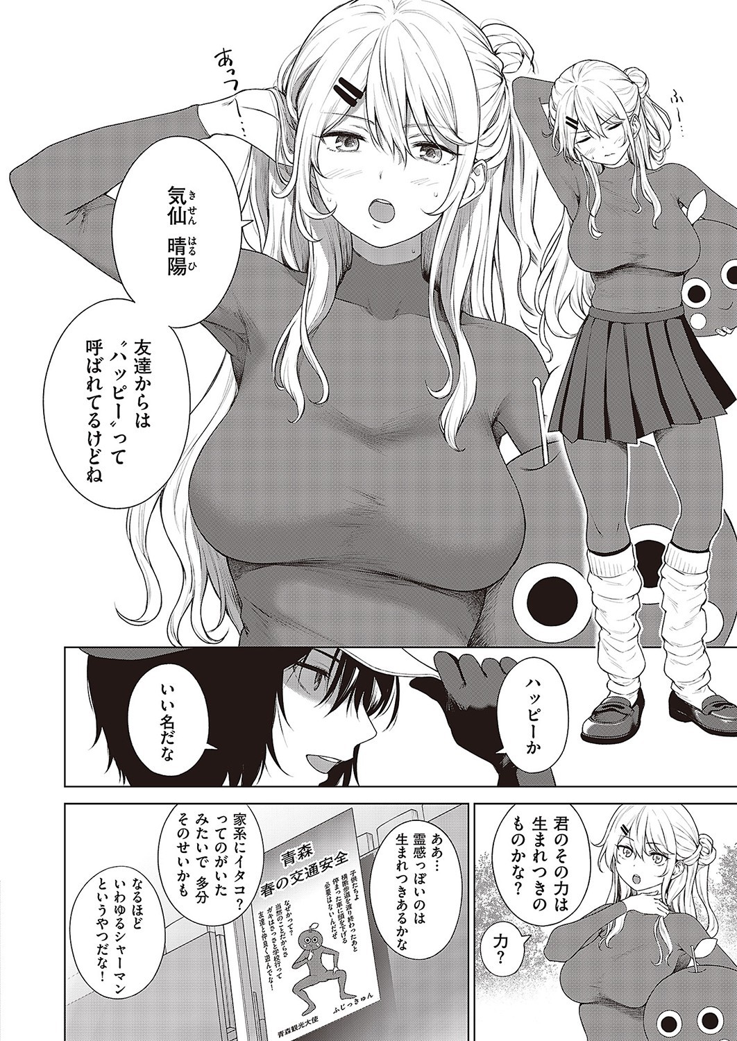 Page 941