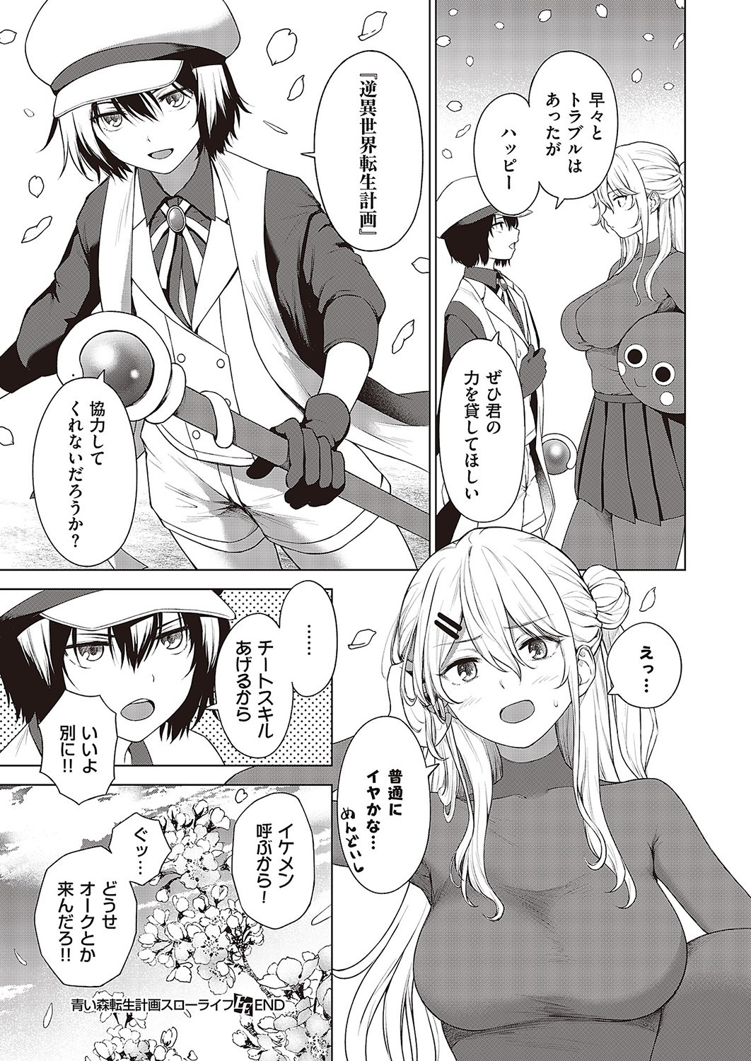 Page 942