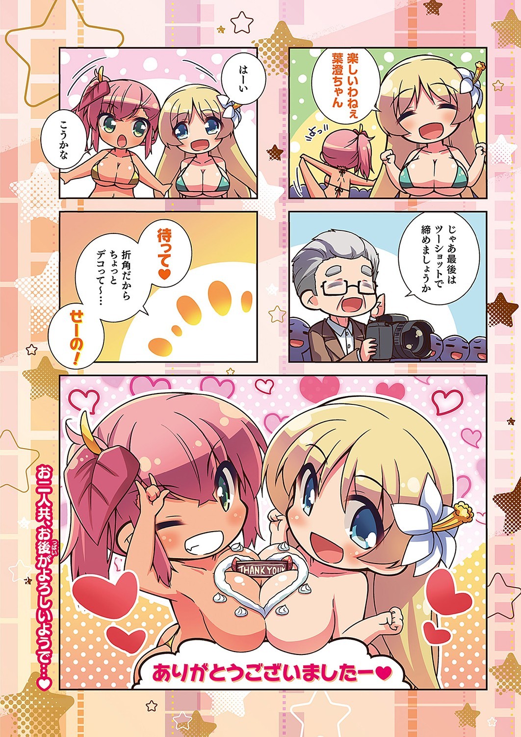 Page 949