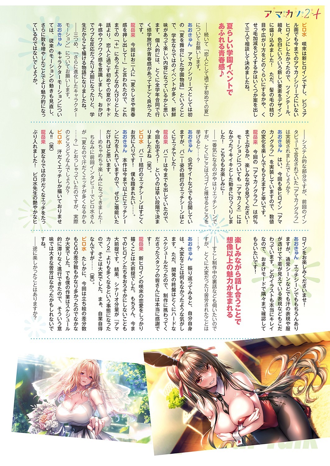Page 969