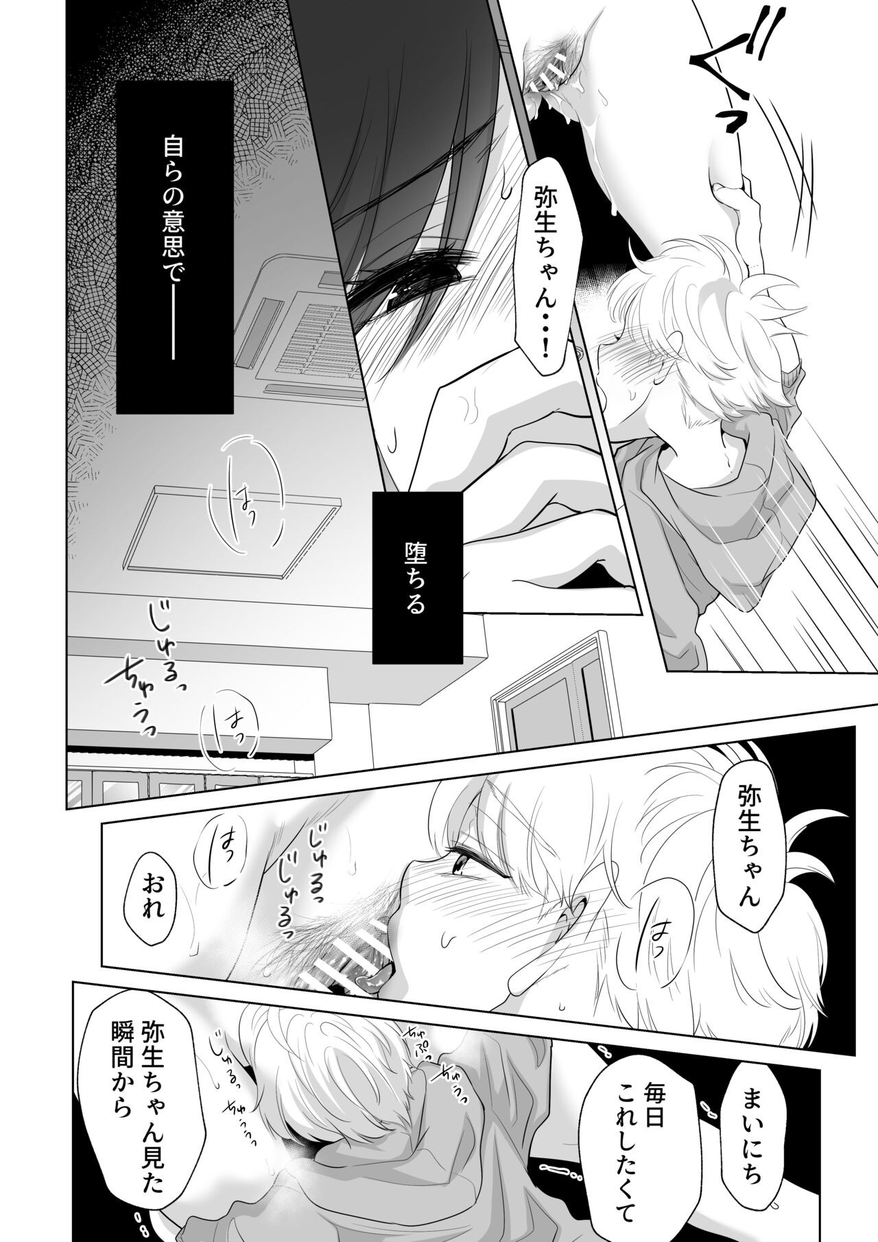 Page 30