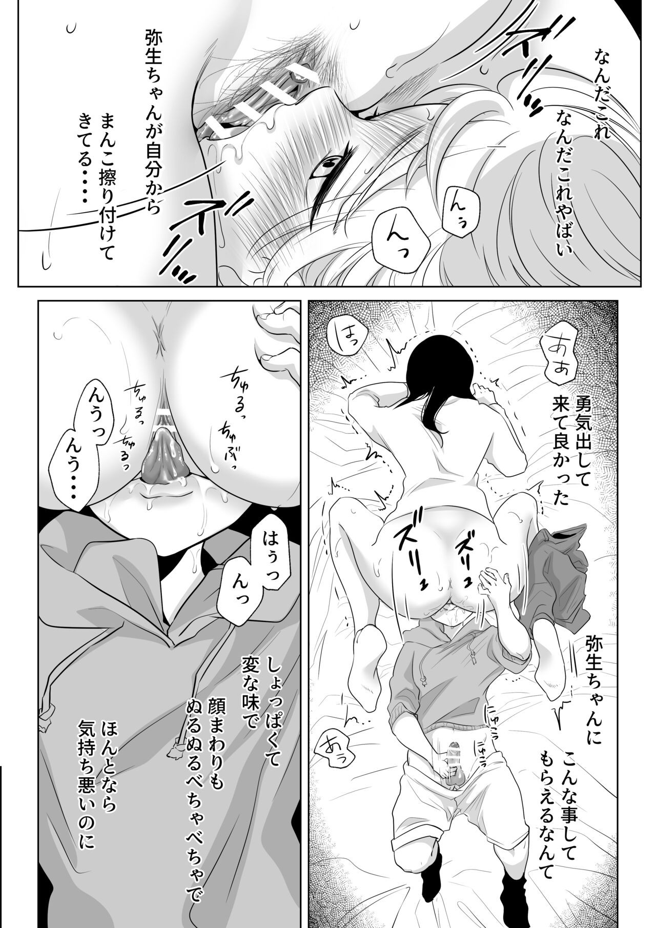 Page 34