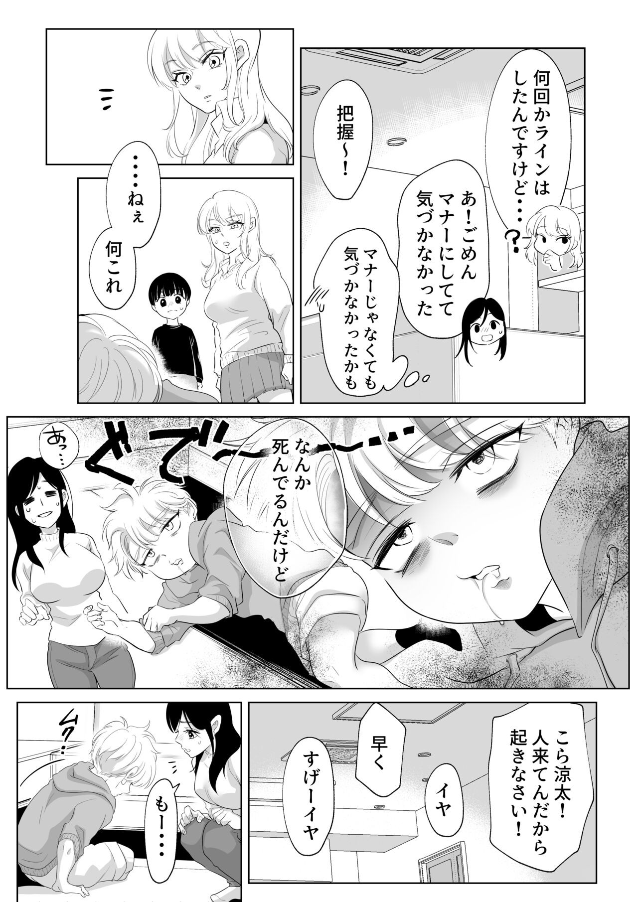 Page 40