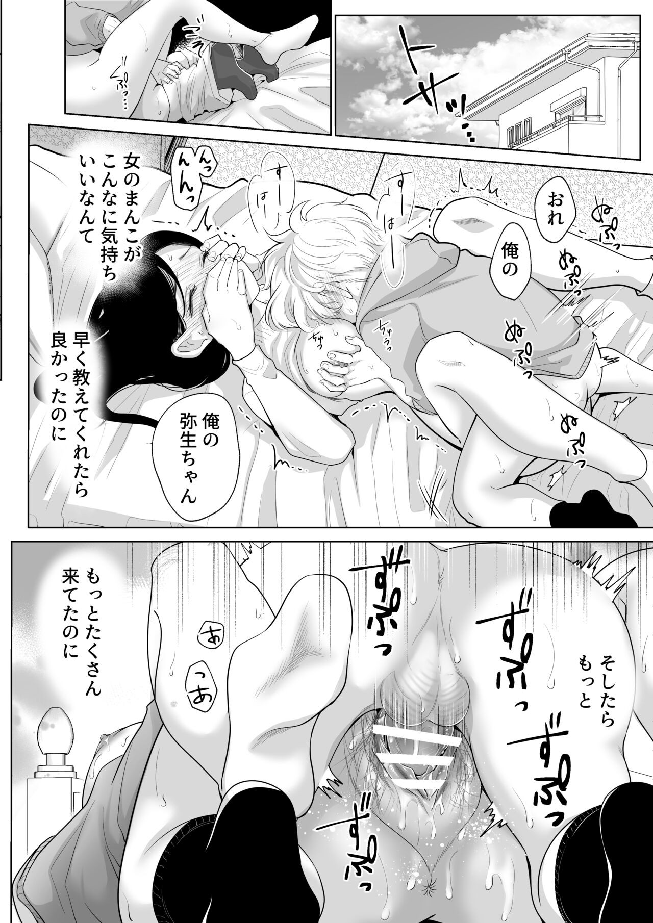Page 58