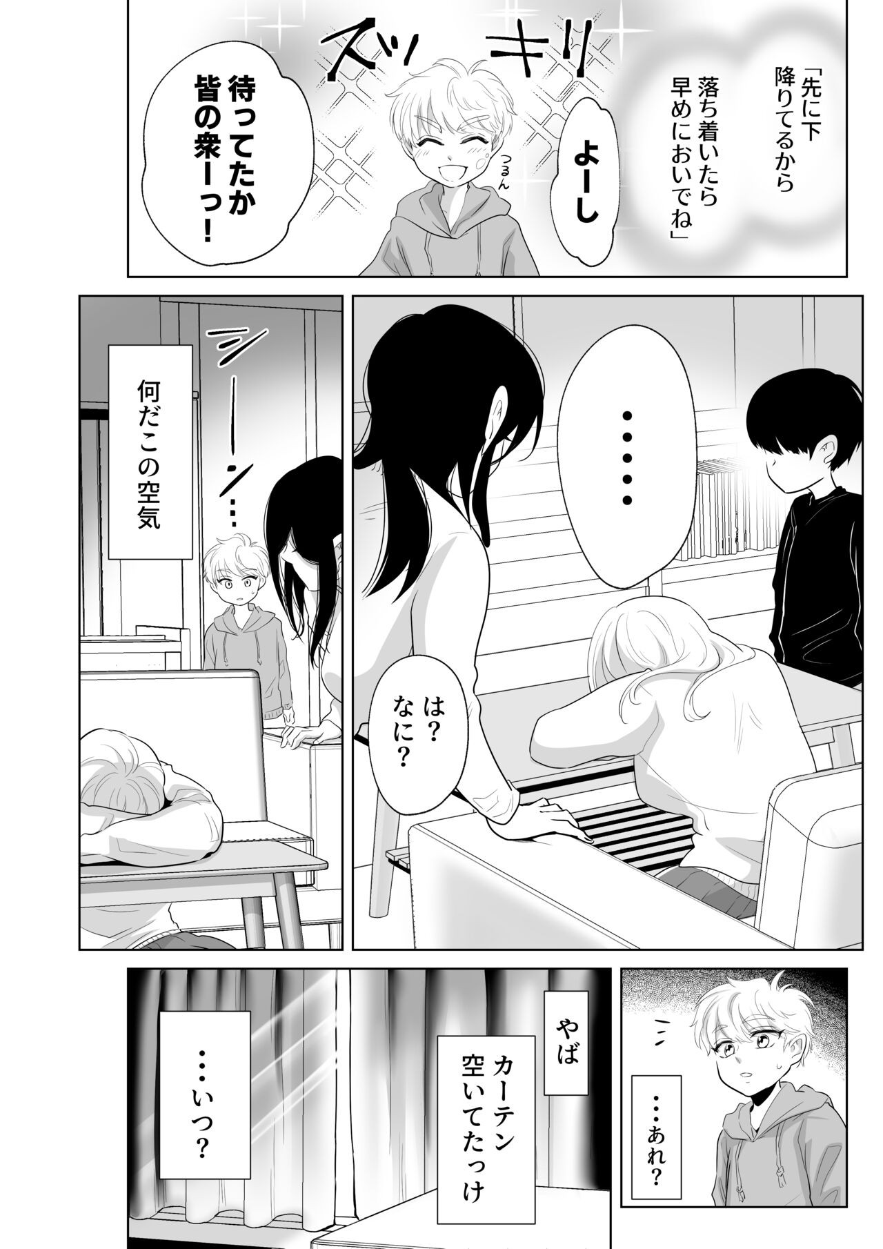 Page 65