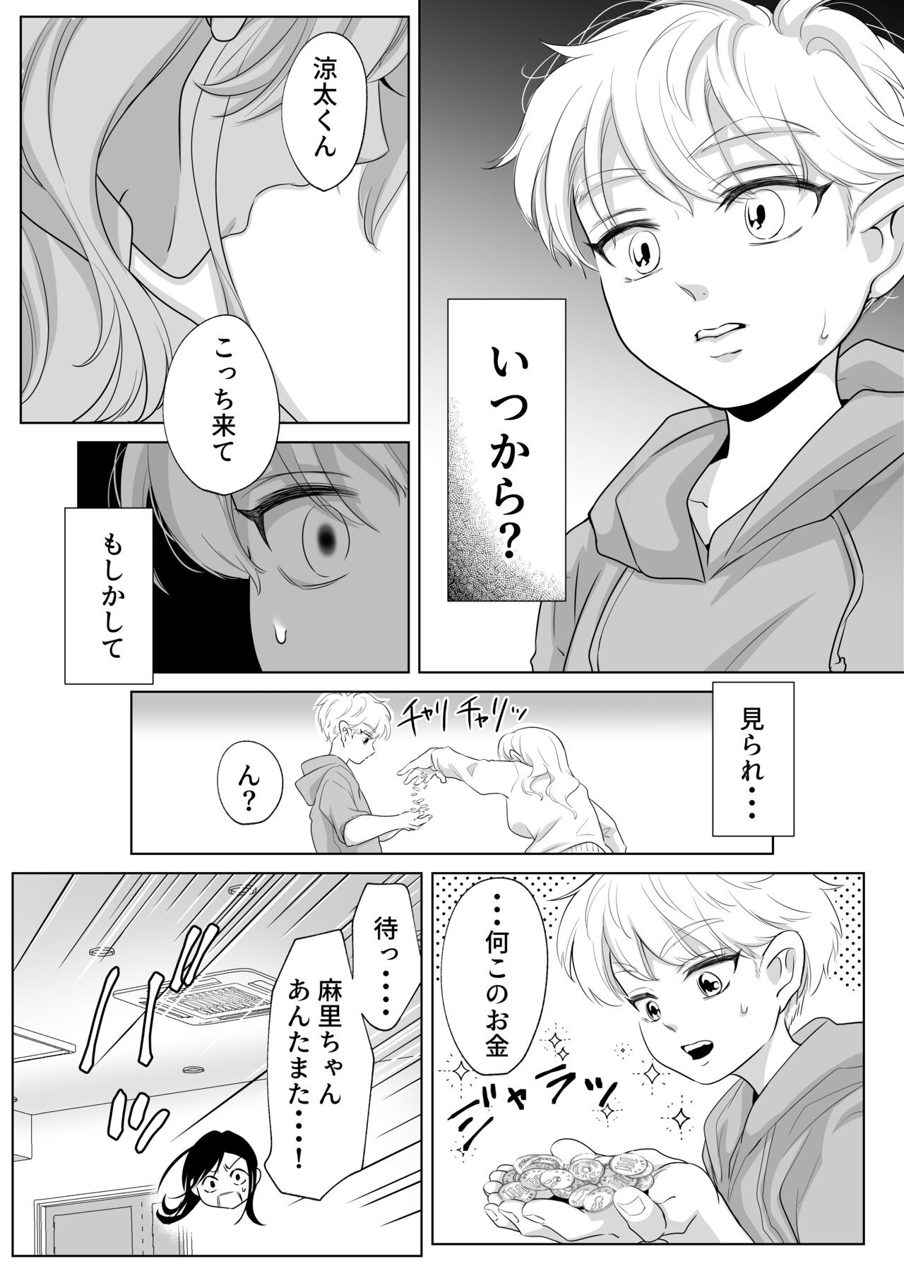 Page 66
