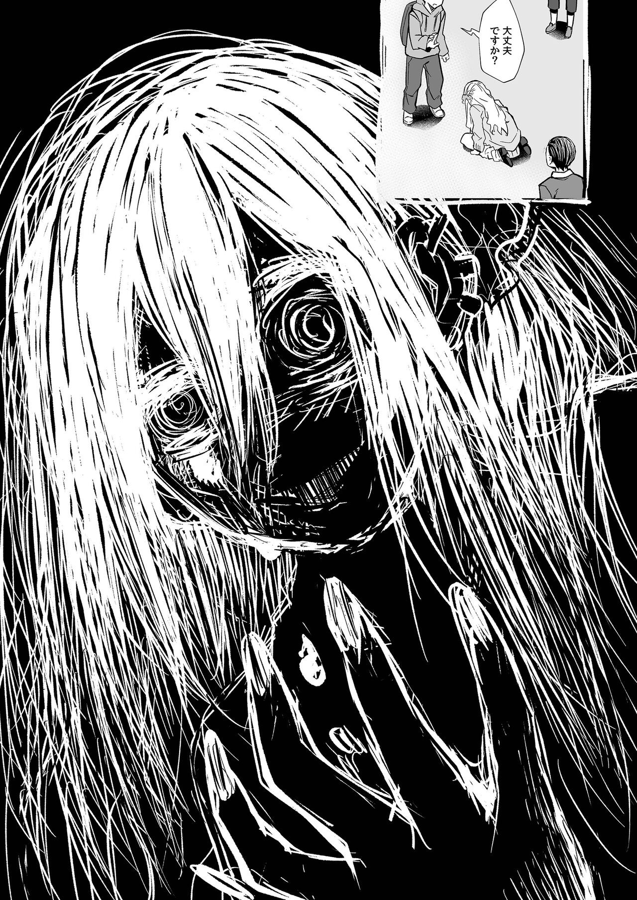 Page 104